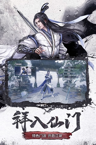 仙梦奇缘微信版