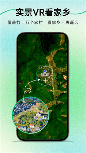 三维地图发现下载