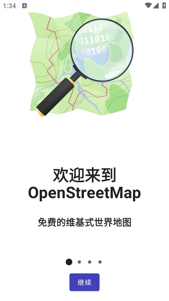 Street­Complete地图编辑器官方版