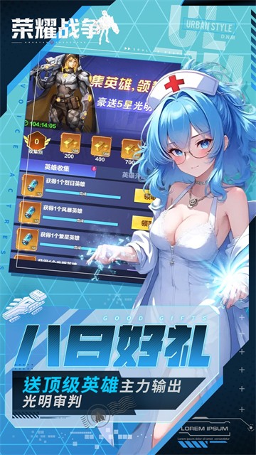荣耀战争0.1折版