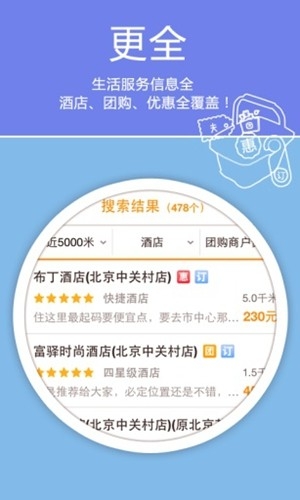 老虎地图app最新版本