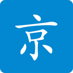 http://i-2.onegreen.net/2026/0526/49062a95d60c43a7b43dae3a3b2f690a.png