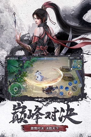仙梦奇缘微信版