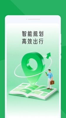 地图慧眼导航官方正版