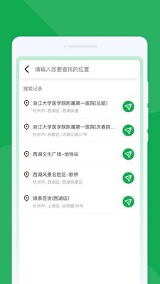 地图慧眼导航官方正版