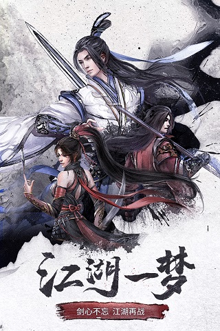仙梦奇缘微信版