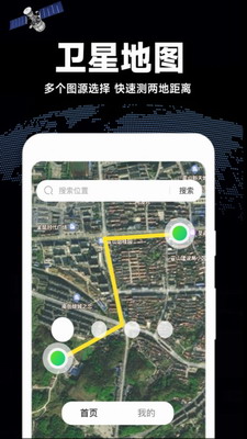 高清全景地图