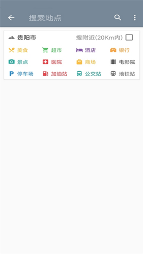 北斗卫星地图高清免费2026最新版