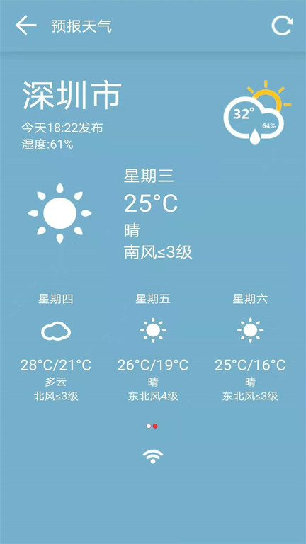 地图导航系统app
