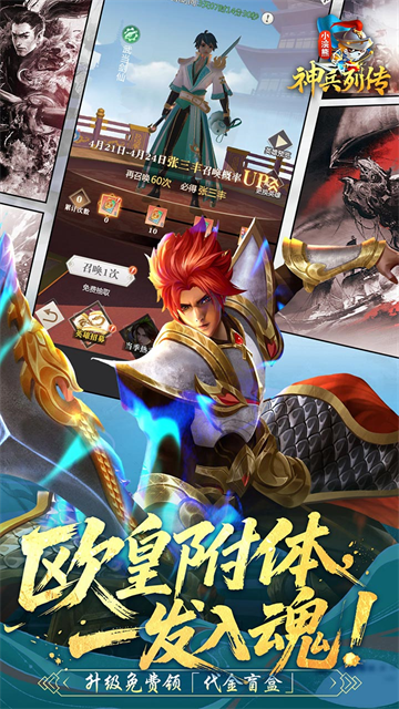 小浣熊神兵列传(盲盒助力9980代金券0.05折)