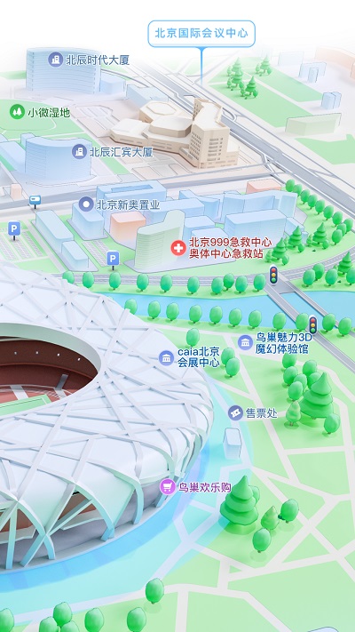 腾讯地图海外版