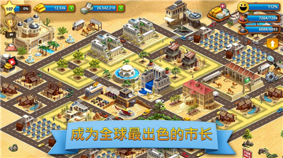 热带天堂小岛全地图版