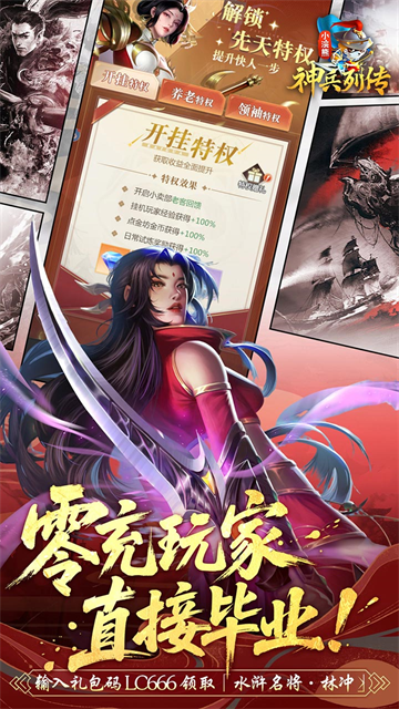 小浣熊神兵列传(盲盒助力9980代金券0.05折)