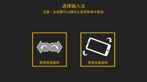 极限挑战自行车2破解版全地图