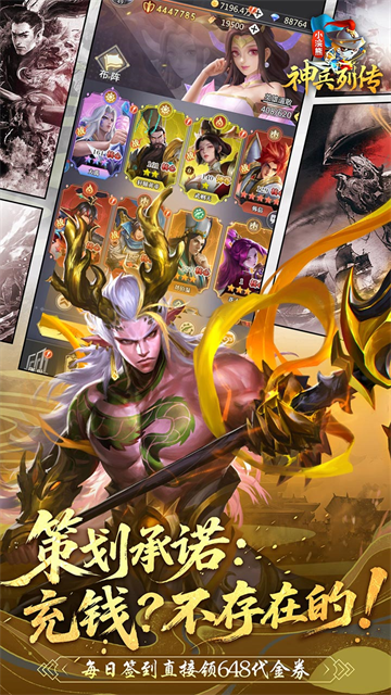 小浣熊神兵列传(盲盒助力9980代金券0.05折)
