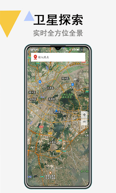 互动地图最新版(又名畅游卫星互动地图)