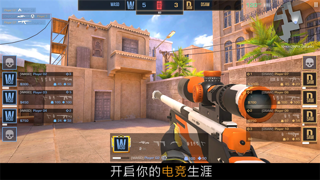 standoff2对峙2
