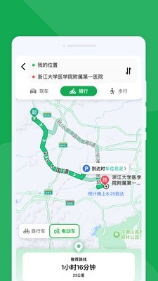 地图慧眼导航官方正版