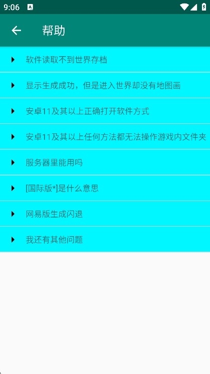 地图画编辑器我的世界手机版