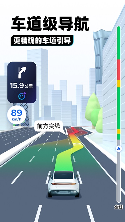 腾讯地图海外版