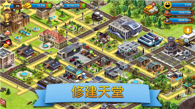 热带天堂小岛全地图版
