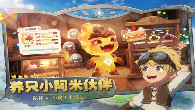 森之国度九游版