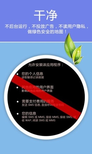老虎地图app最新版本