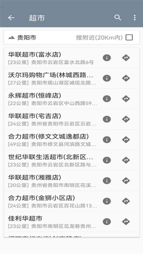 北斗卫星地图高清免费2026最新版