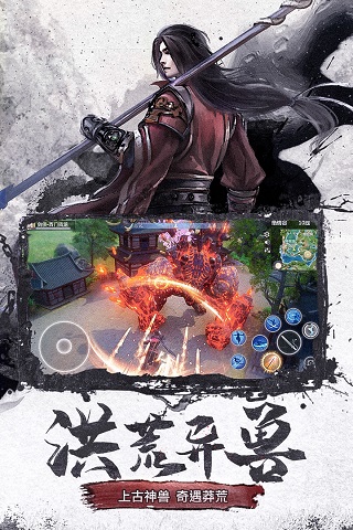 仙梦奇缘微信版