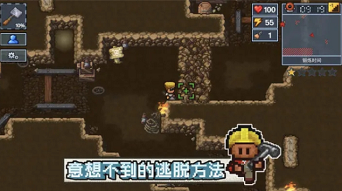逃脱者2全地图解锁中文版