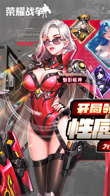 荣耀战争0.1折版