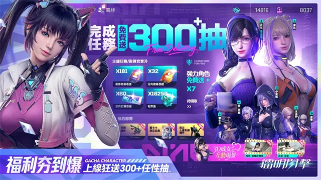 镭明闪击国际服