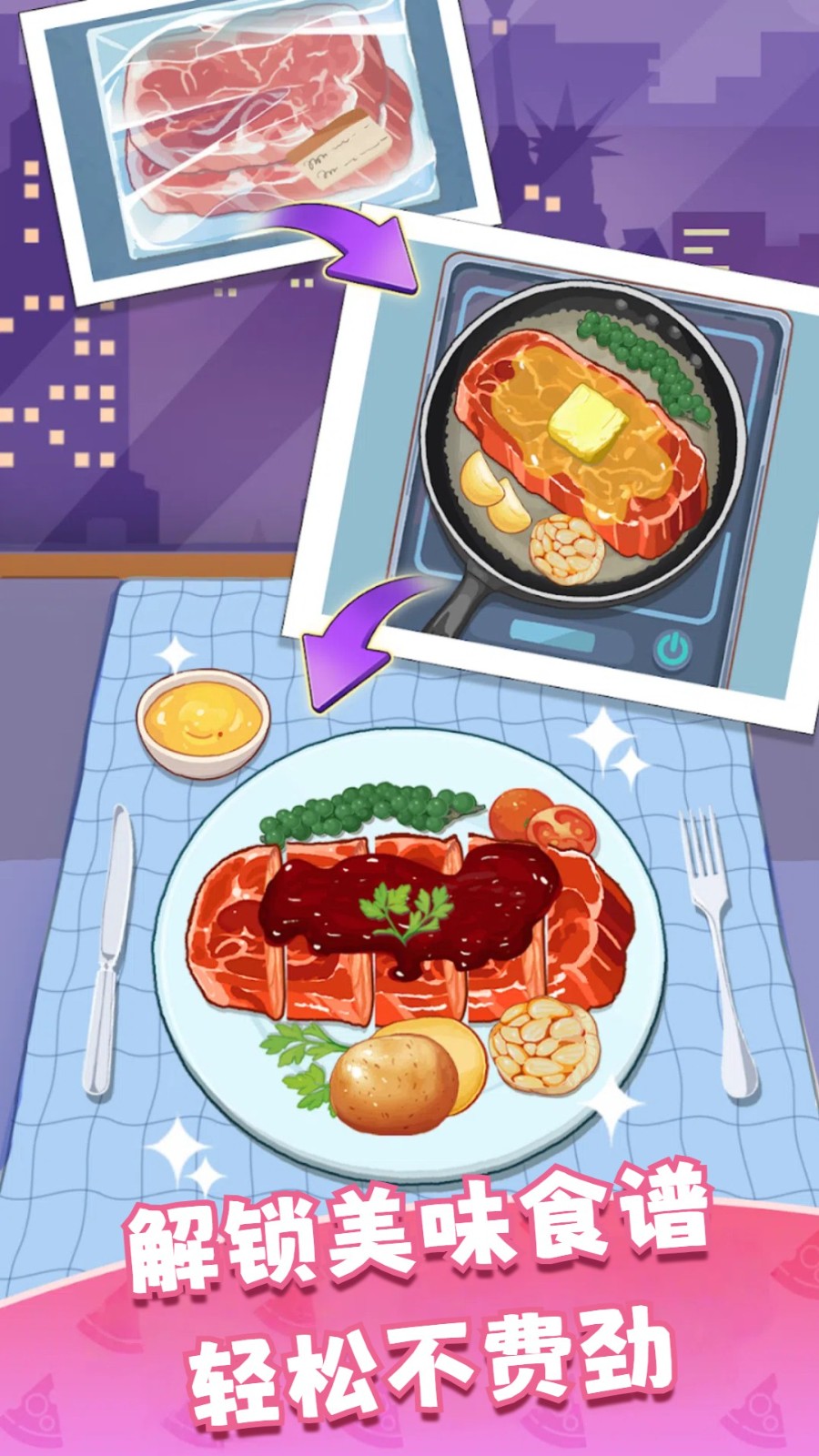 美食地图