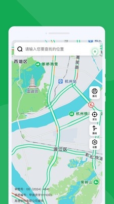 地图慧眼导航官方正版