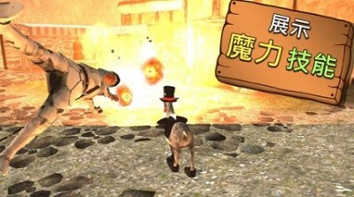模拟山羊2无限角色全地图版
