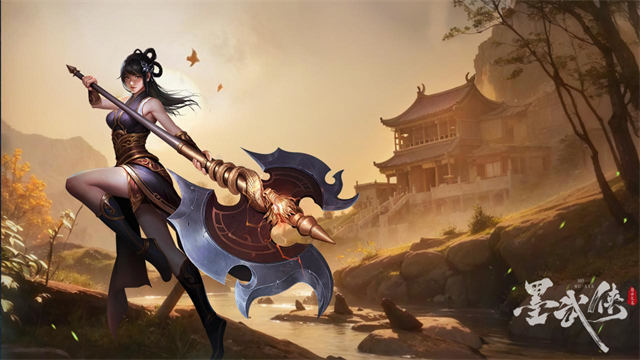 墨武侠
