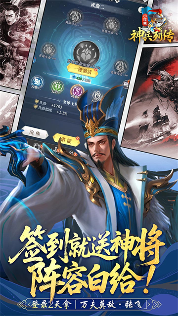 小浣熊神兵列传(盲盒助力9980代金券0.05折)
