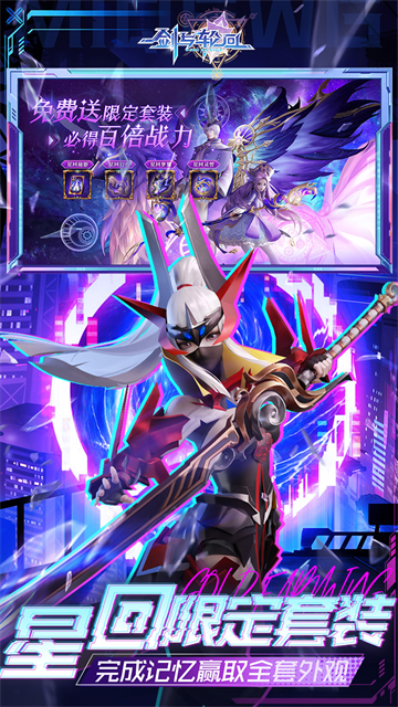 剑与轮回折扣版