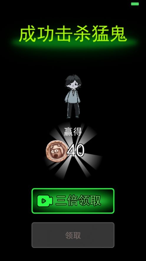 躺平发育全景地图版