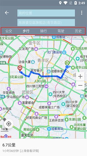 北斗卫星地图最新版