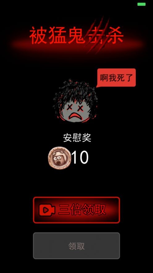 躺平发育全景地图版