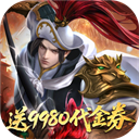 小浣熊神兵列传(盲盒助力9980代金券0.05折)