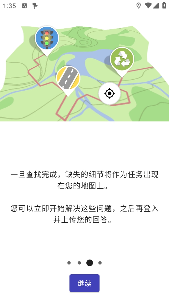 Street­Complete地图编辑器官方版