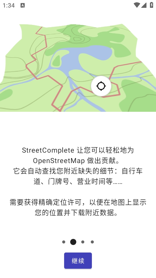 Street­Complete地图编辑器官方版