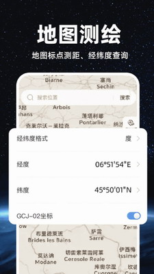 Precise地图导航