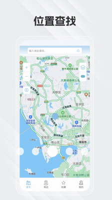 白马地图最新直装永久免费破解版