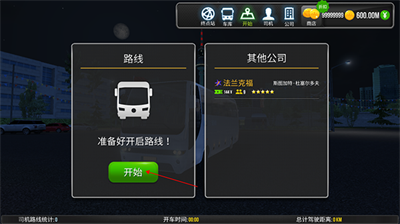 超级驾驶无限金币无限钞票下载全地图