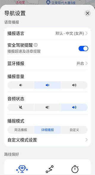 华为地图Petal最新版