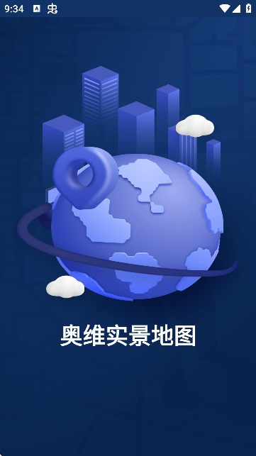 奥维实景地图手机版