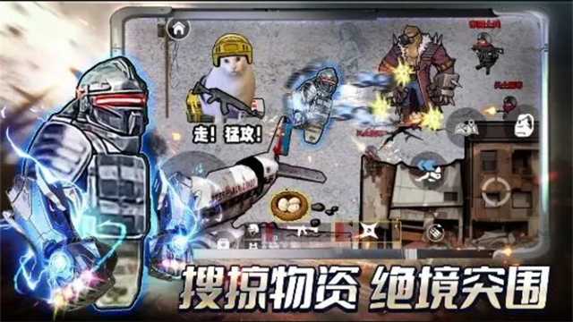 修勾三角洲